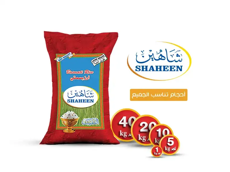 ارز شاهين 5ك — تموينات الريشي